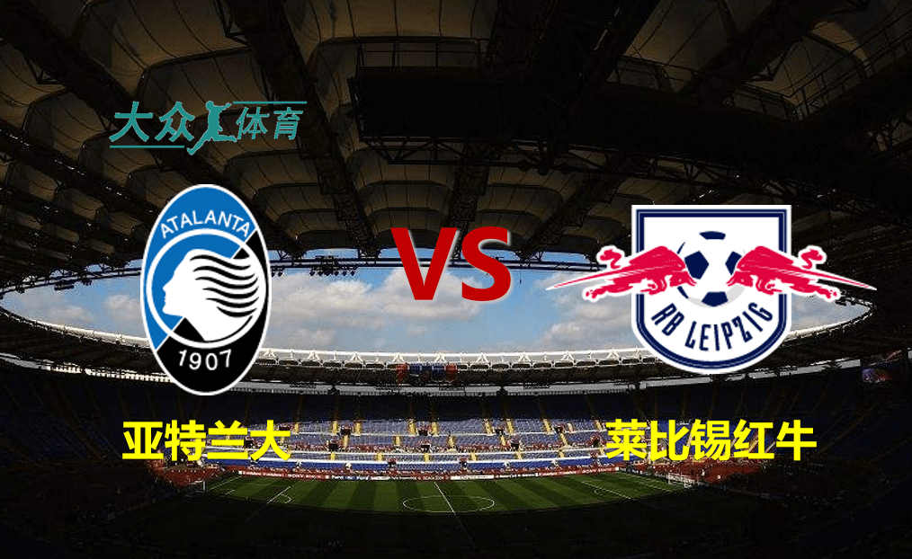 开云体育官网-包含冲刺阶段突围战来临，莱比锡围绕欧联复出首秀，话题不断，医务组通报恢复的词条