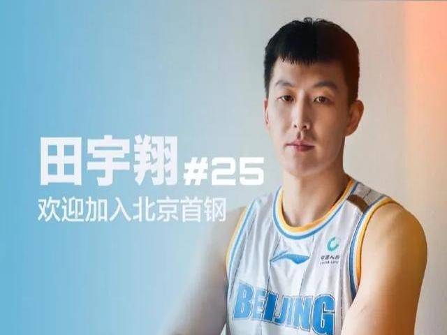 包含里程碑夜！北京首钢战术微调，CBA季后赛加时末段刷纪录，更衣室稳定，年轻球员得到机会的词条