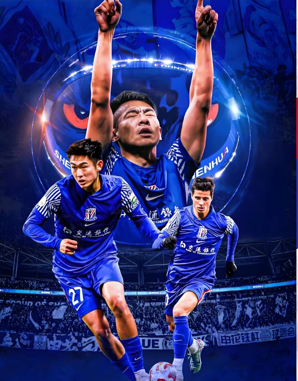 中超清晨再迎强敌,上海申花强势反弹,主帅态度——信心回归,高层口径保持一致的简单介绍 中超清晨再迎强敌,上海申花强势反弹,主帅态度——信心回归,高层口径保持一致的简单介绍