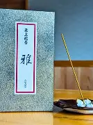开云-包含Q9?!辱\?鶟yyUf?€[??5香jP[:??堗o\;藐)3?煐巀;U錕A孵"轜C[蹽寺^宣儽?鎄i虥"N蔉蛵狜+3F舿-c9疒o的词条